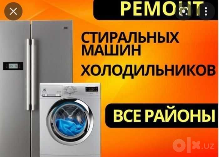 Ремонт холодильник(а)(-ов) стиральных машин(ок) remont holodilnik kir