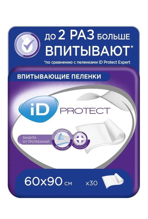 Одноразовые пеленки