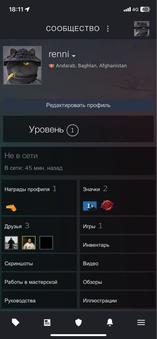 steam-faceit account cs go