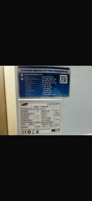 Холодильник с морозильником Samsung RB33J3200SA