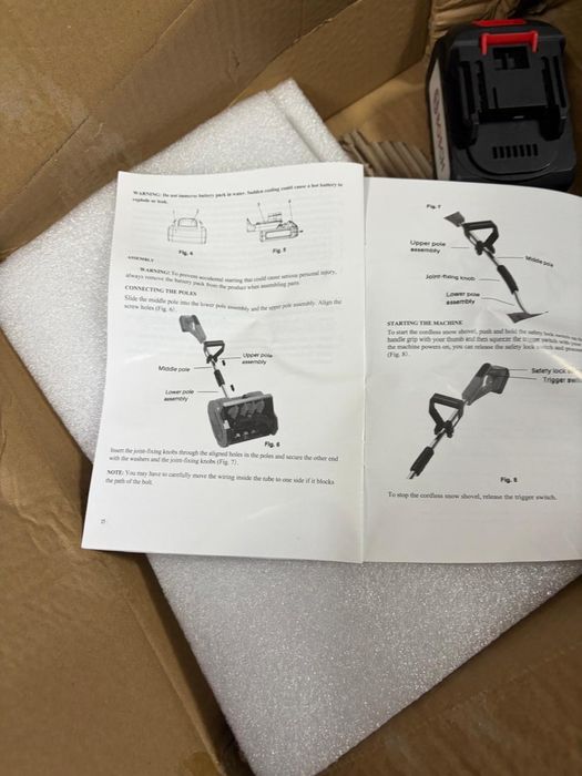 продам снегубочный лопатка