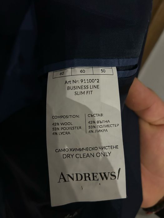 Мъжки официален костюм Andrews