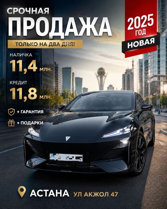 Машина в рассрочку и кредит