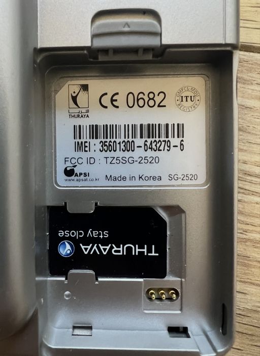 Спутниковый телефон Турая SG-2520