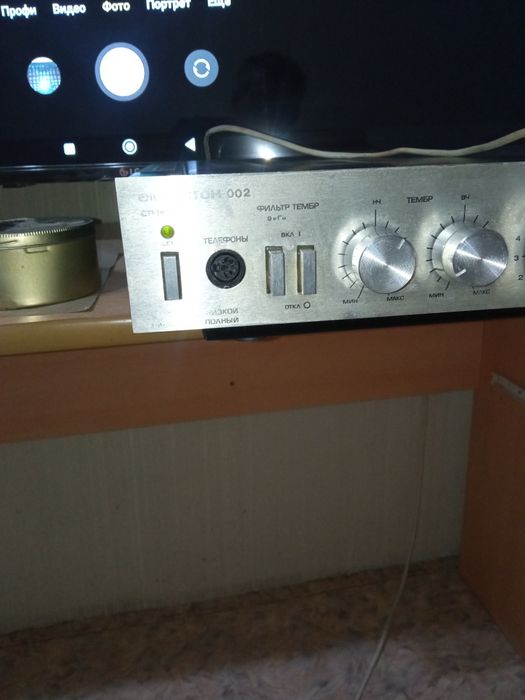 , усилитель Амфитон 002.