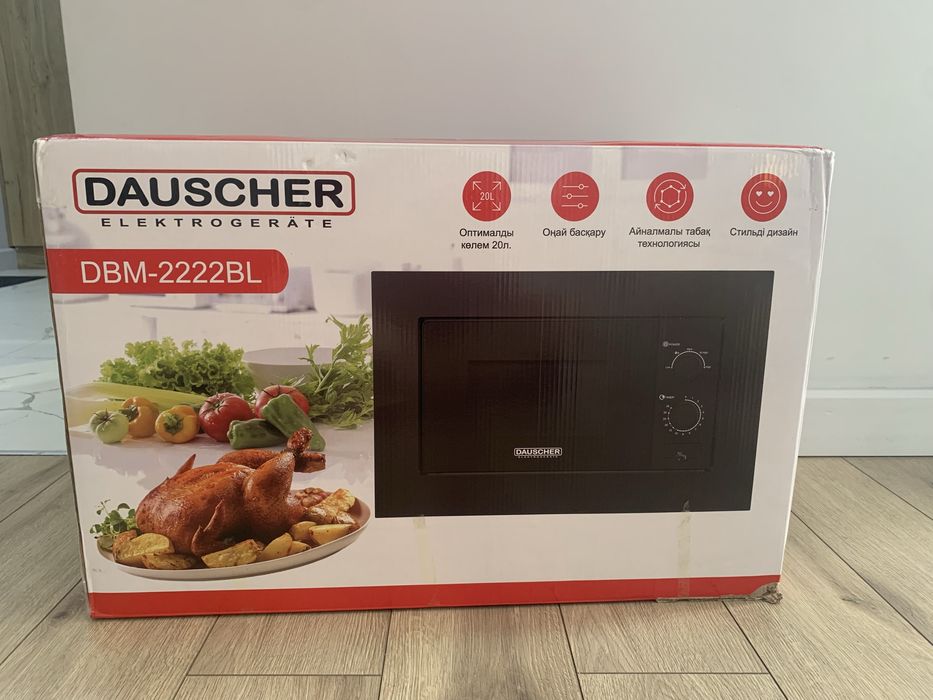 Встроенная микроволновка DAUSCHER