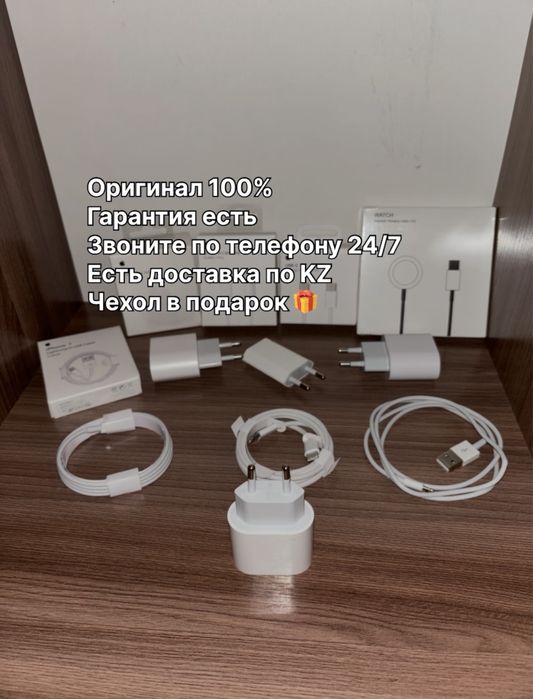 Оригинал (iphone) зарядка айфон адаптер type-с шнур lightning кабель