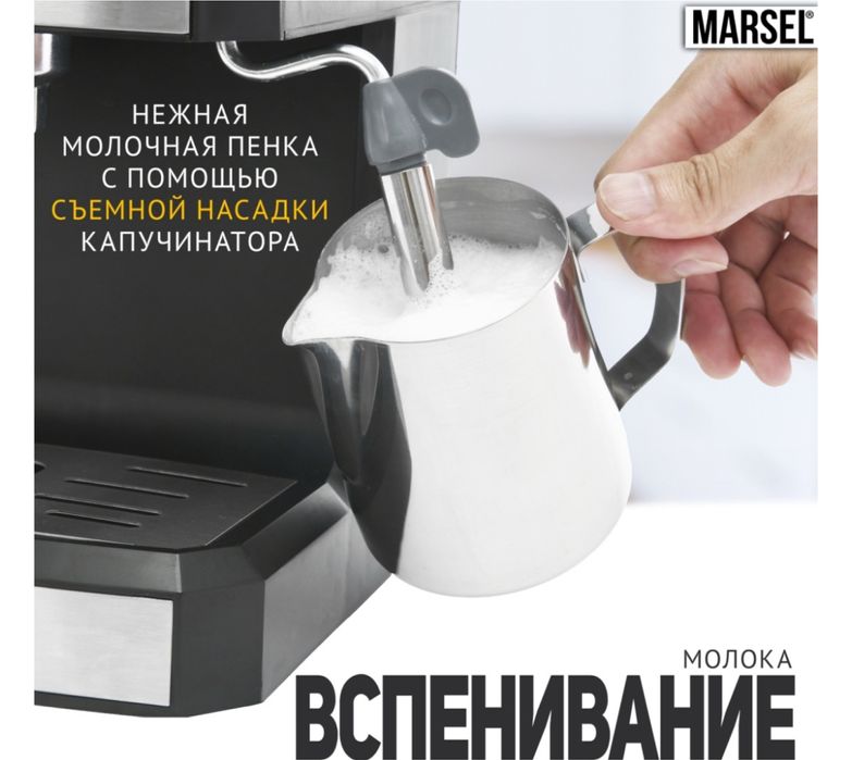 Кофемашина черный