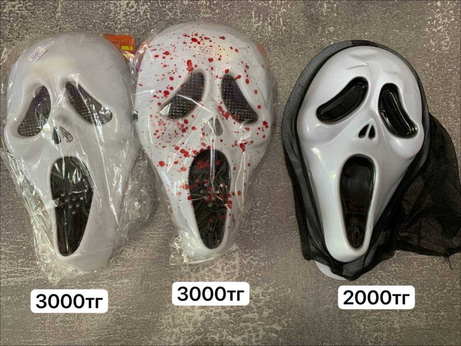 Маска крик хэллоуин