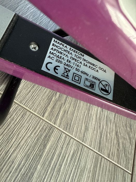 Преса за коса Elecom