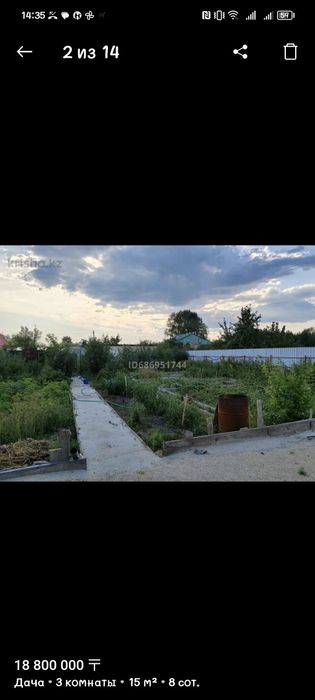 Продам  новую, дачу!!! Каскад