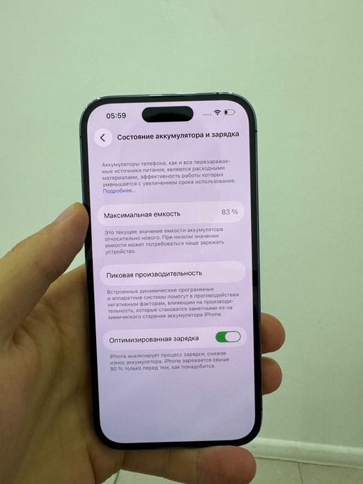 Iphone 14 pro 128gb