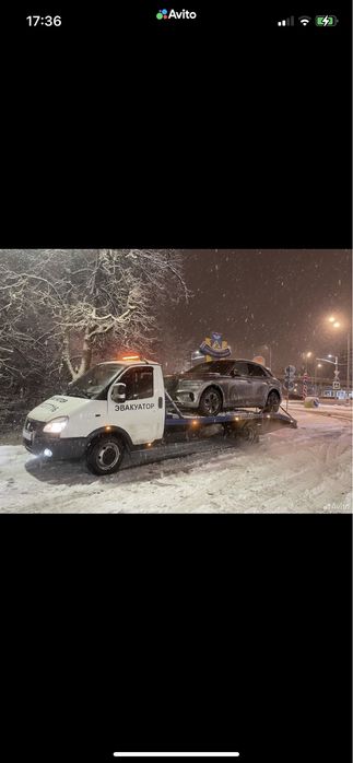 Эвакуатор услуги эвакуатора 24/7