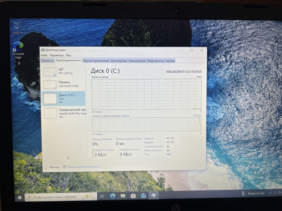 Ноутбук HP 250 G7