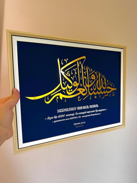 Картина для вашего дома