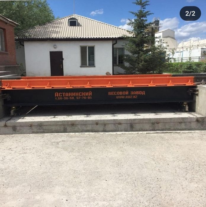 Автомобильные весы