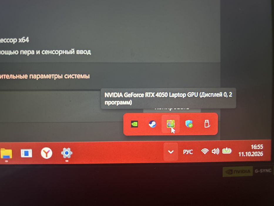 Ноутбук Asus TUF Gaming F15