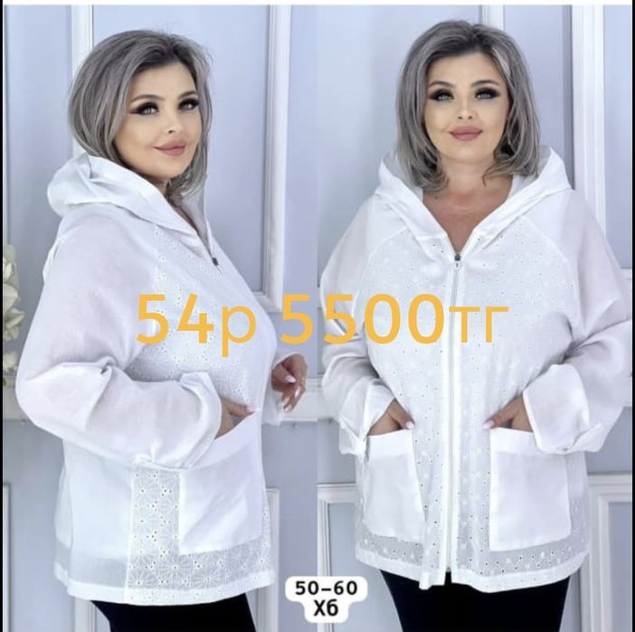 Продам вещи новые