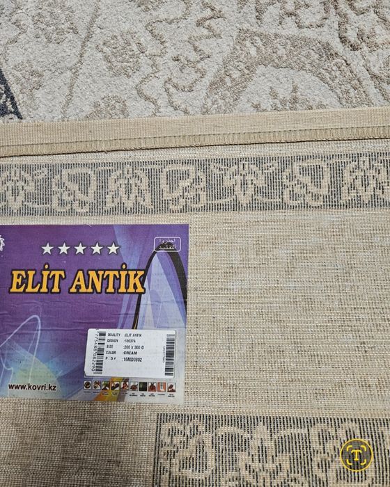 Два парных ковра