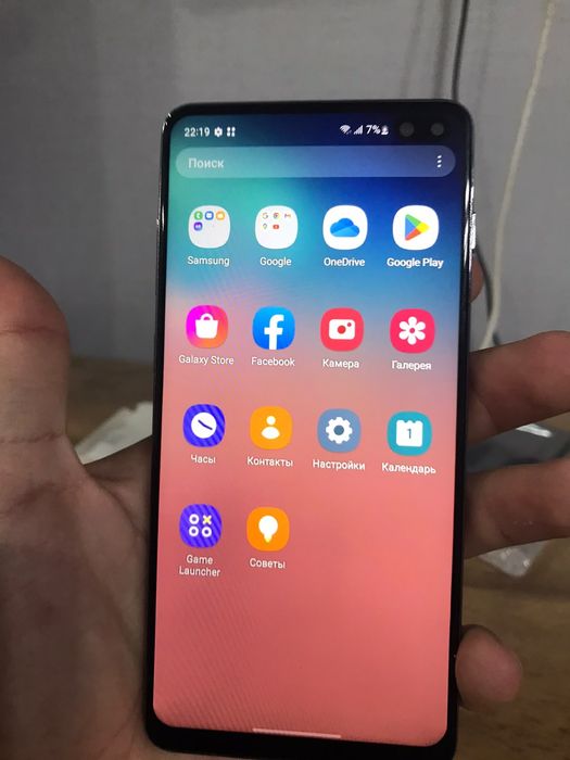 S10+ 128/8 android 11