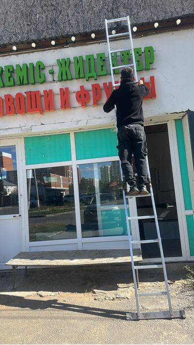 Продается реклама для овошей