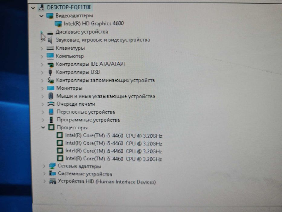 Игровой системный блок Core i5 4gen