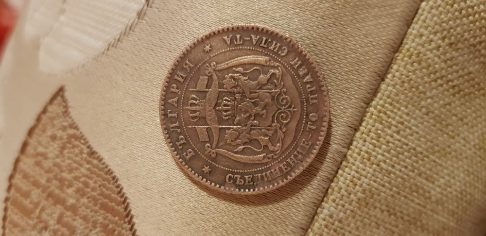 5 стотинки от 1881г.