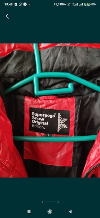 Куртка демисезонная