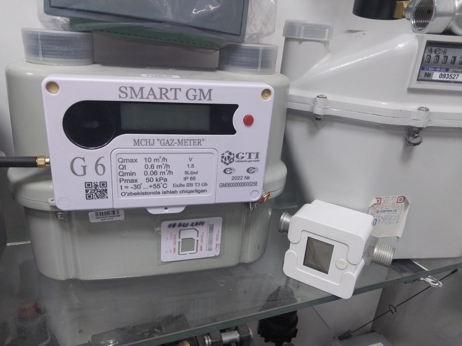 Разные счётчики для газ