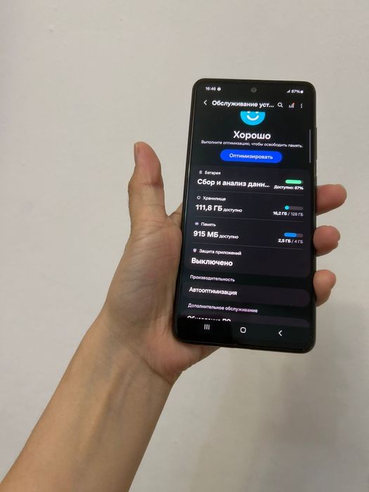 Самсунг а52 128гб