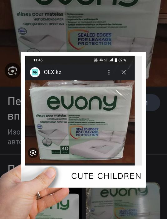 Пеленки 90 на 60