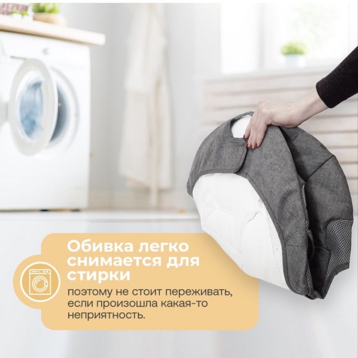 Автоматический шезлонг