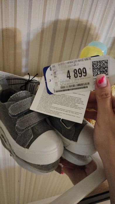 Детские кеды на мальчика