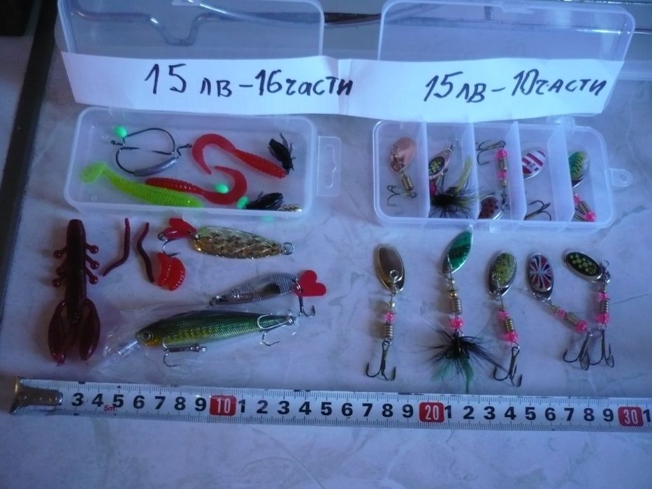 рибарски принадлежности, такъми