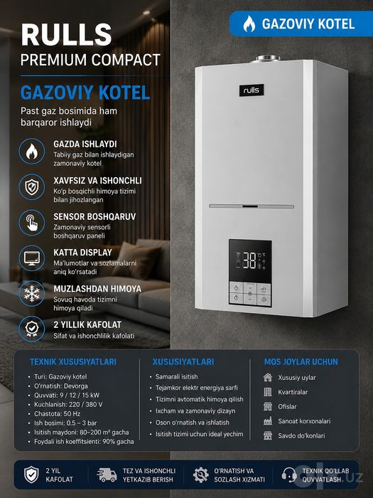 Котел Газовый Rulls Кател! Настенный Катёл Рассрочка Kotel OPTOM