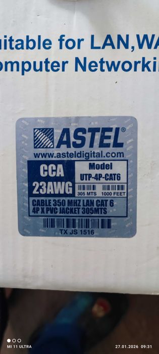 Кабель сетевой  ASTEL UTP-4P-cat 6.