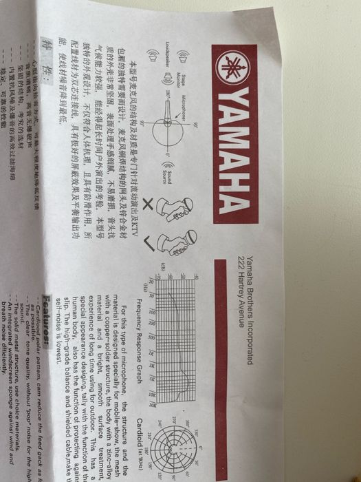 Продам микрофон для Караоке