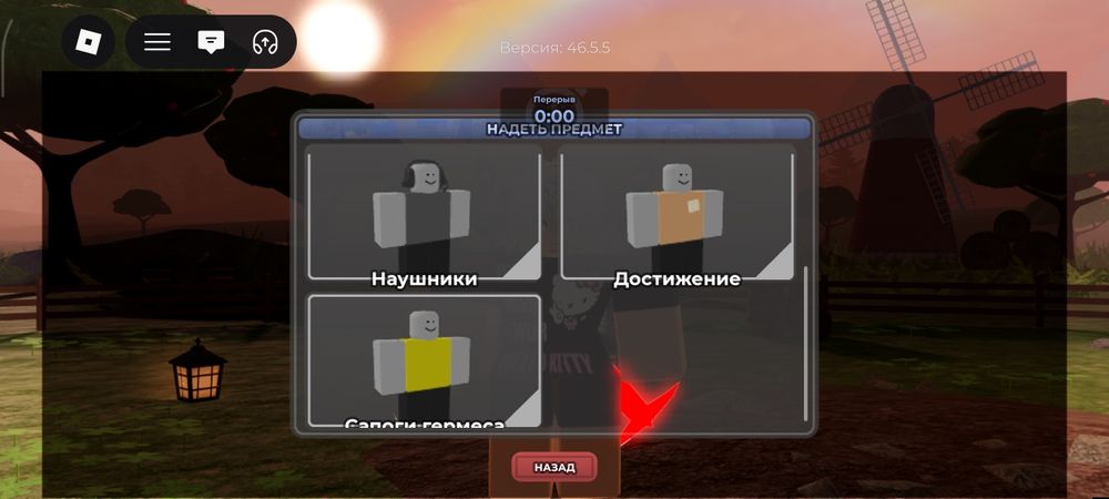 Продам аккаунт в роблокс