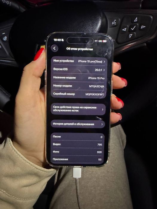 Iphone 15 Pro без коробки