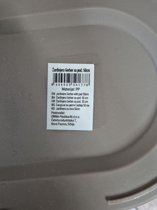 Саксия с поднос за цветя