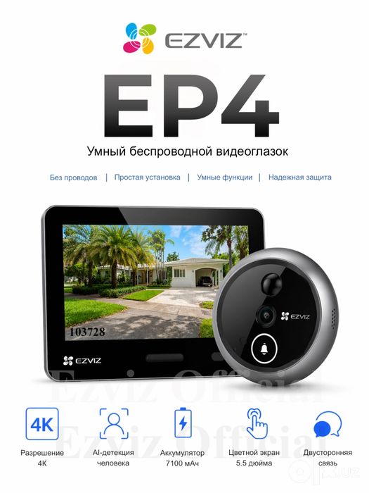 Видеоглазок Ezviz EP4 4K (8MP)