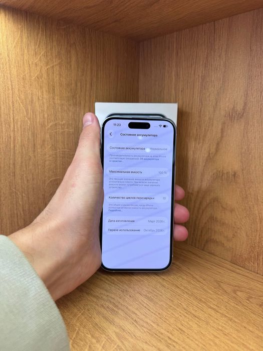 IPhone 15 128gb 100%