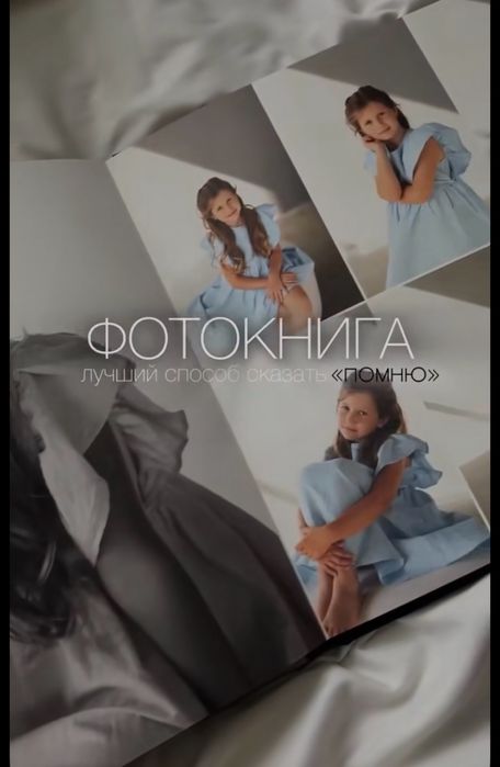ФОТОКНИГИ на заказ