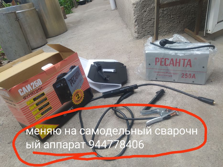 Сварочный аппарат. Продам или меняю на самодельный сварочный аппарат.