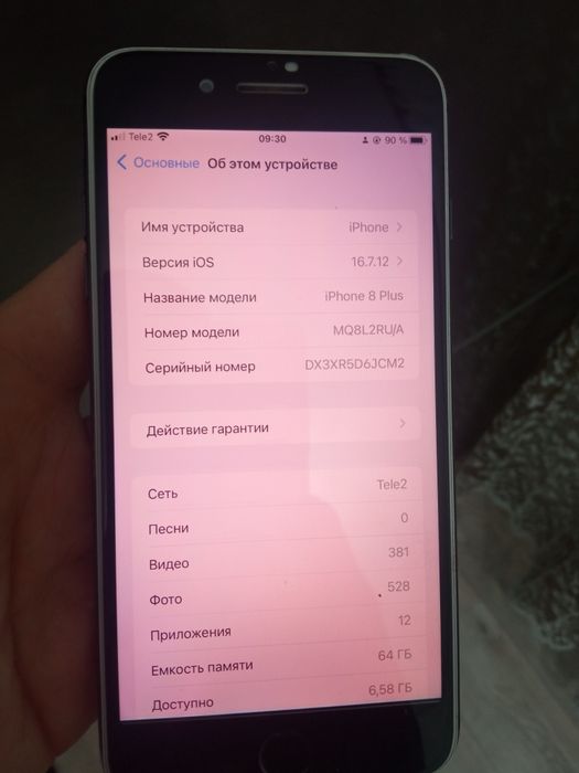 Телефон смартфон айфон iphone 8 плюс