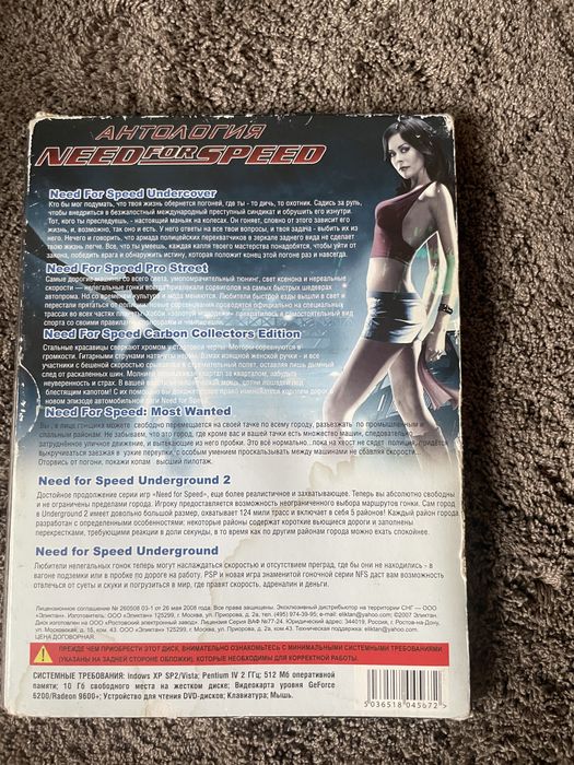 Диск с играми NFS