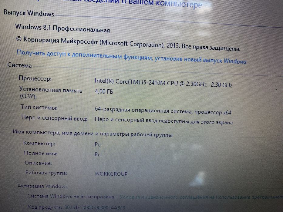 ноутбук сони шустрый