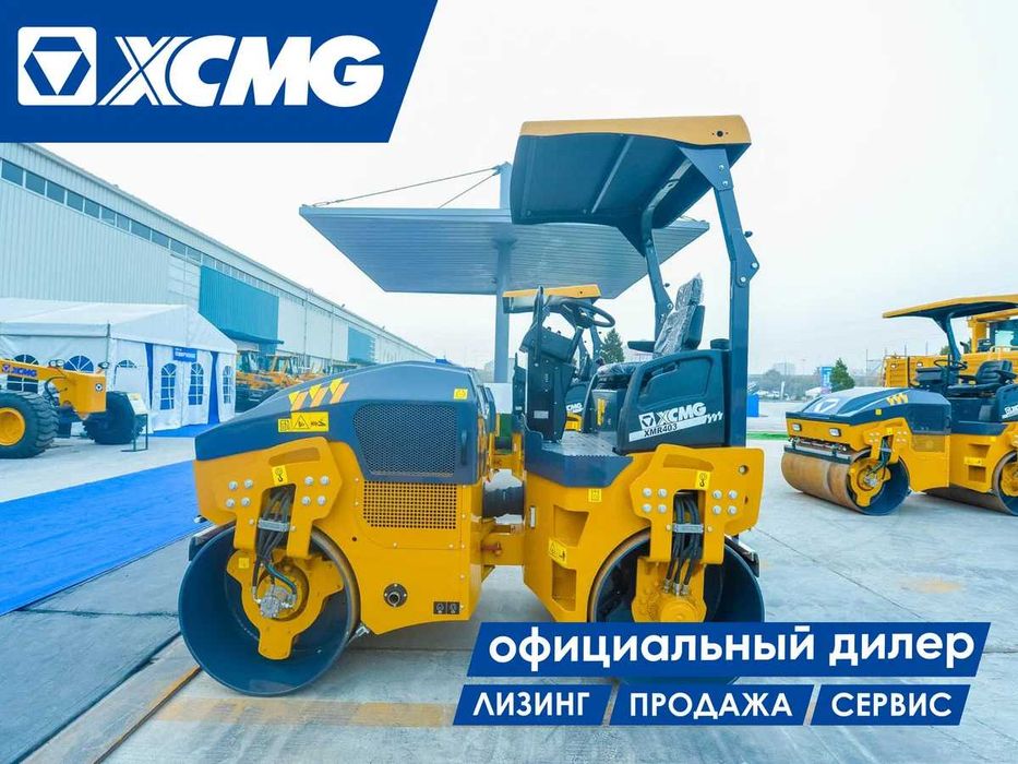 XCMG XMR403 каток 4 тоник на складе