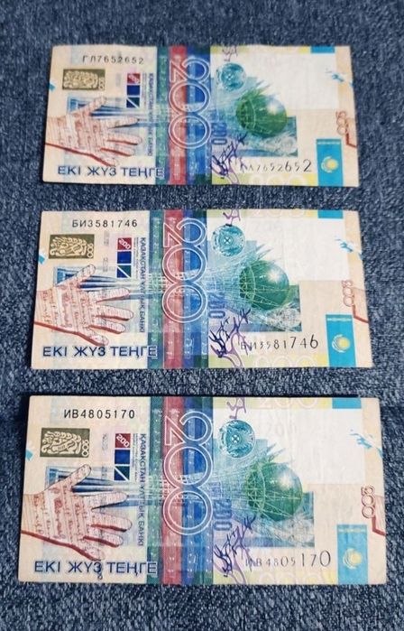 Банкнота 200 тенге