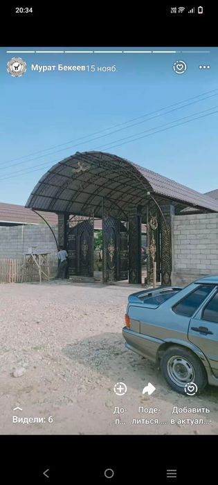 Сварочные работы в городе не дорого